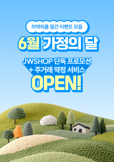 6월